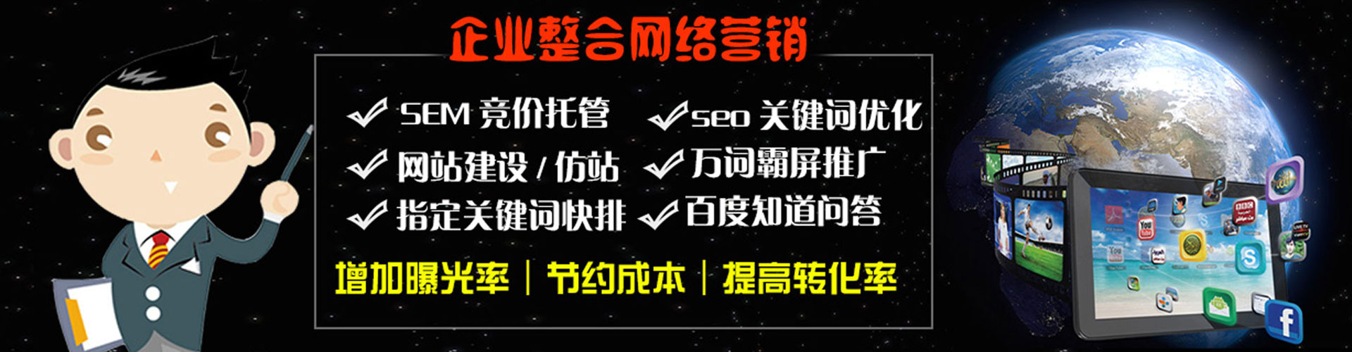 福泉竞价端口开户